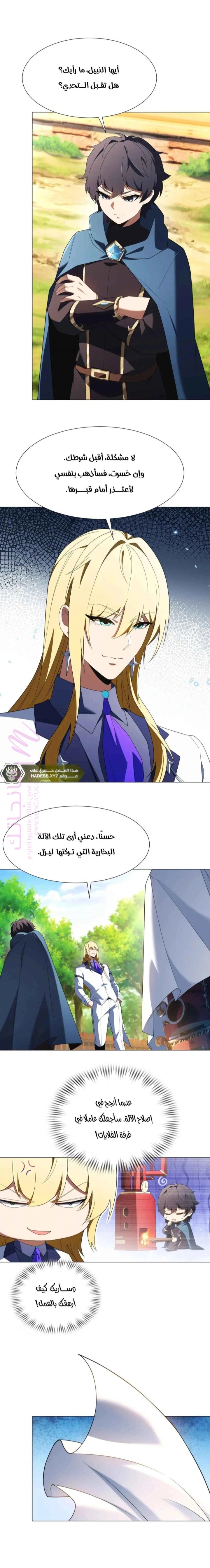 الصفحة 3