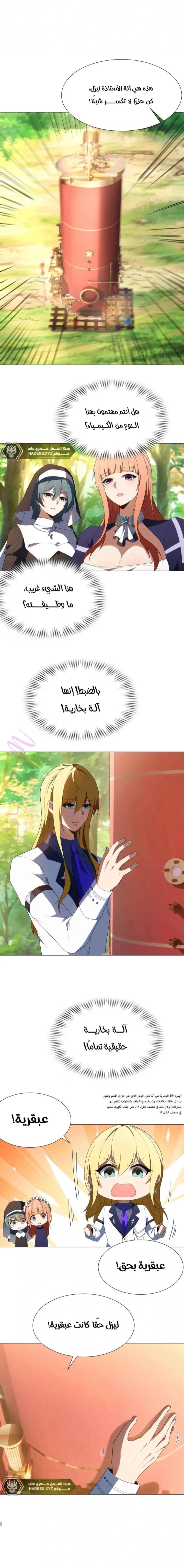 الصفحة 4
