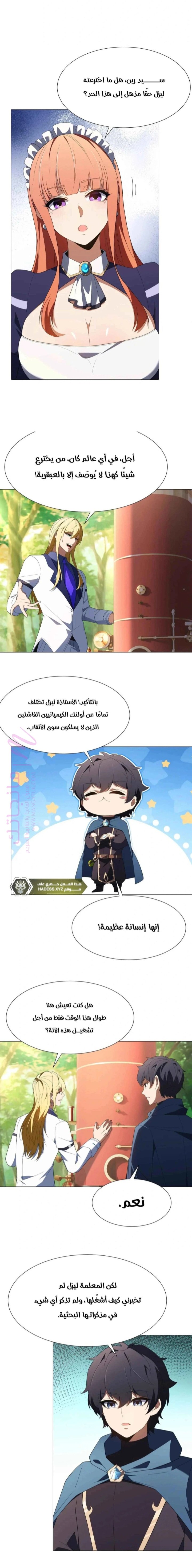 الصفحة 5