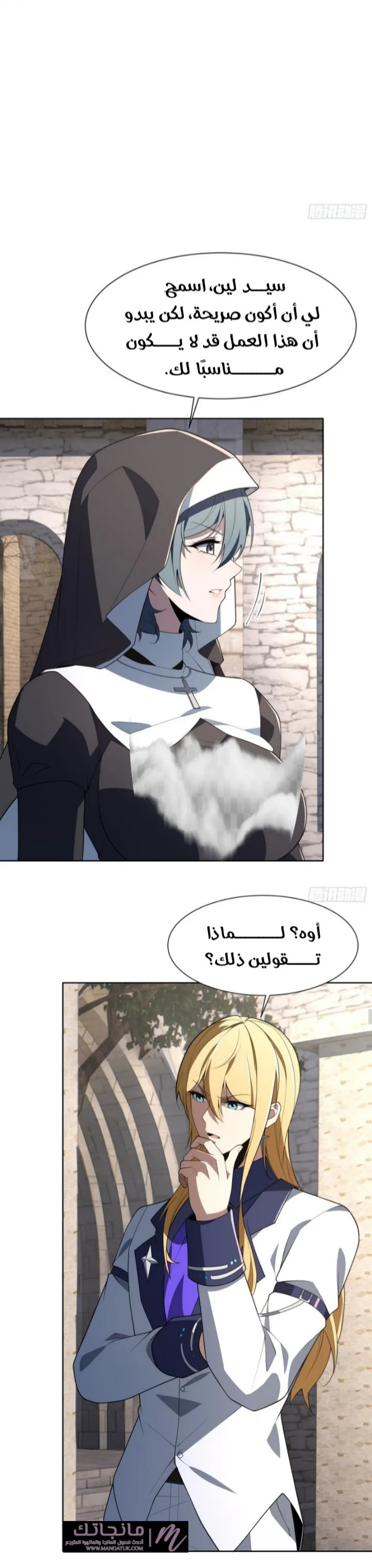 الصفحة 3