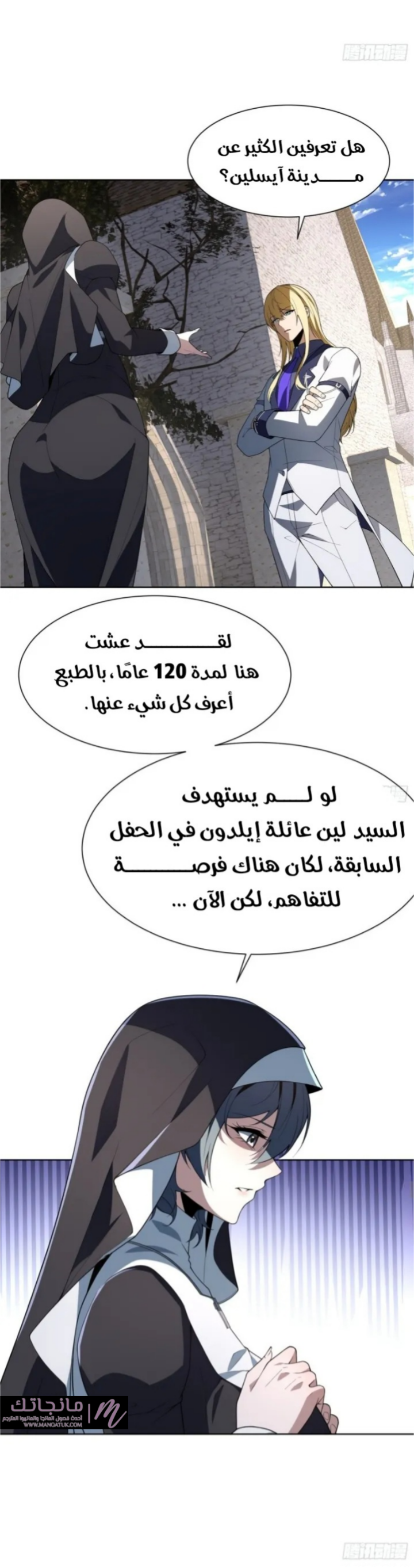 الصفحة 5