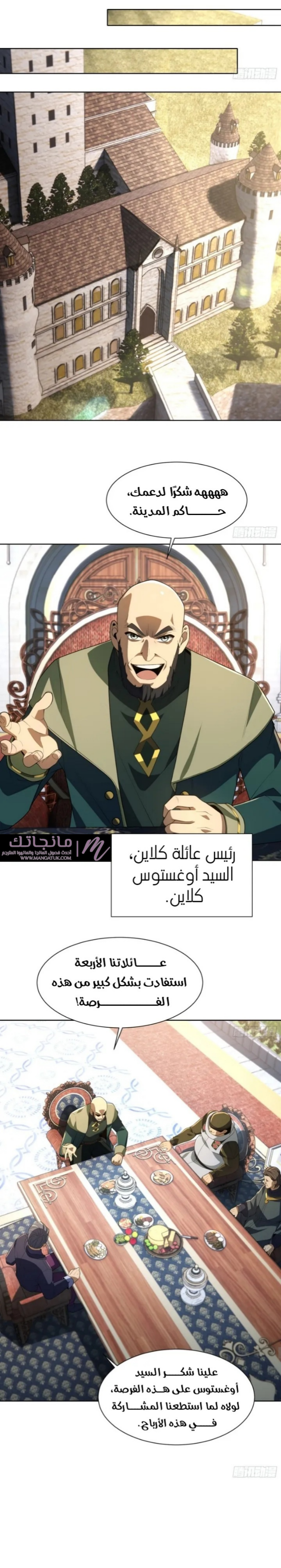 الصفحة 7