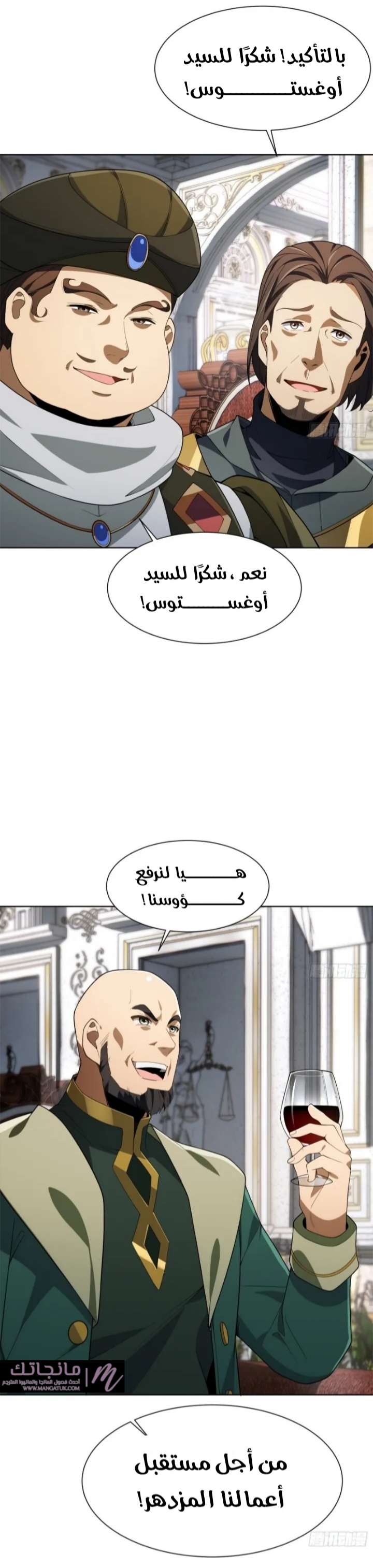 الصفحة 8