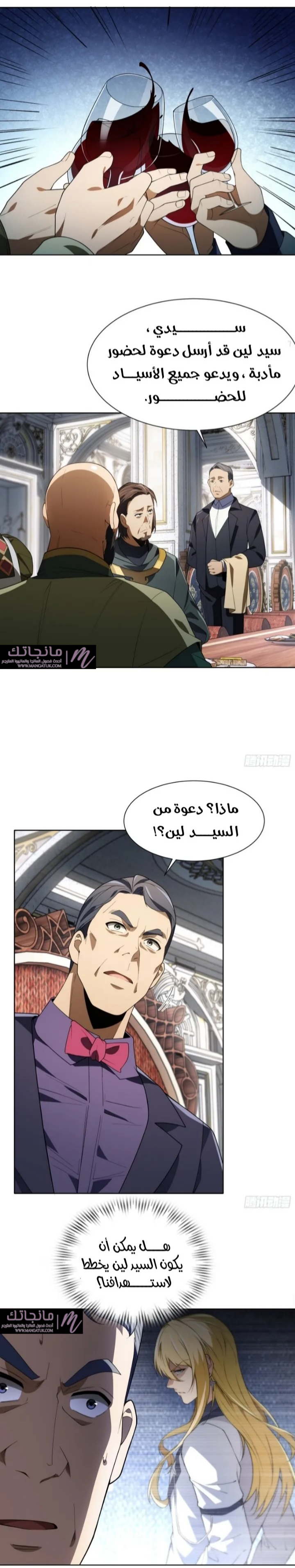 الصفحة 9