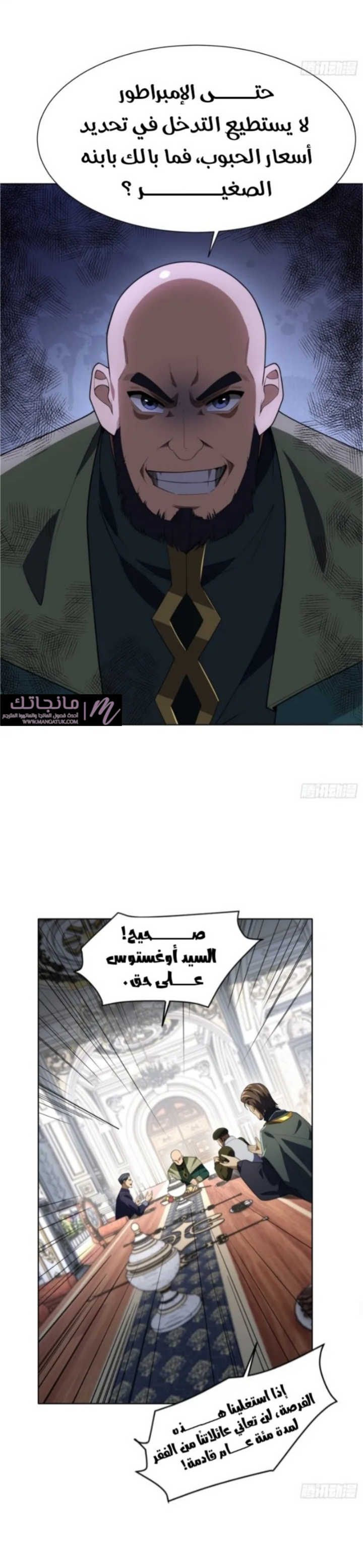 الصفحة 11
