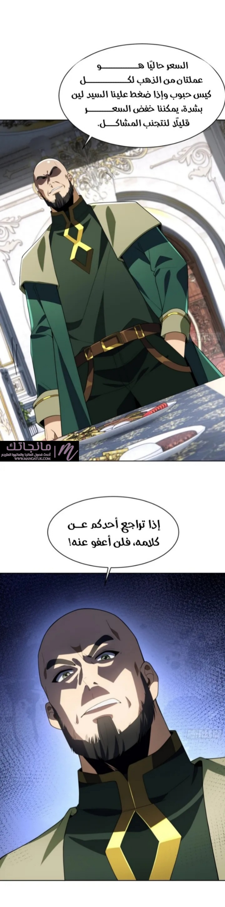 الصفحة 12