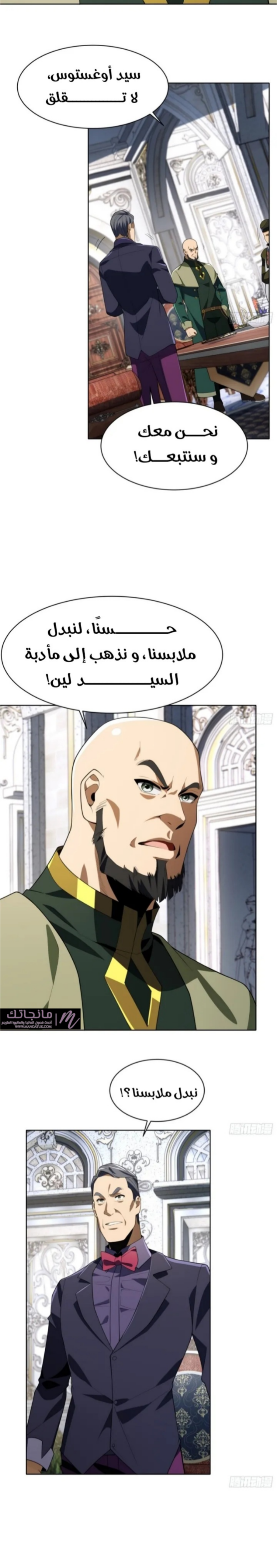 الصفحة 13