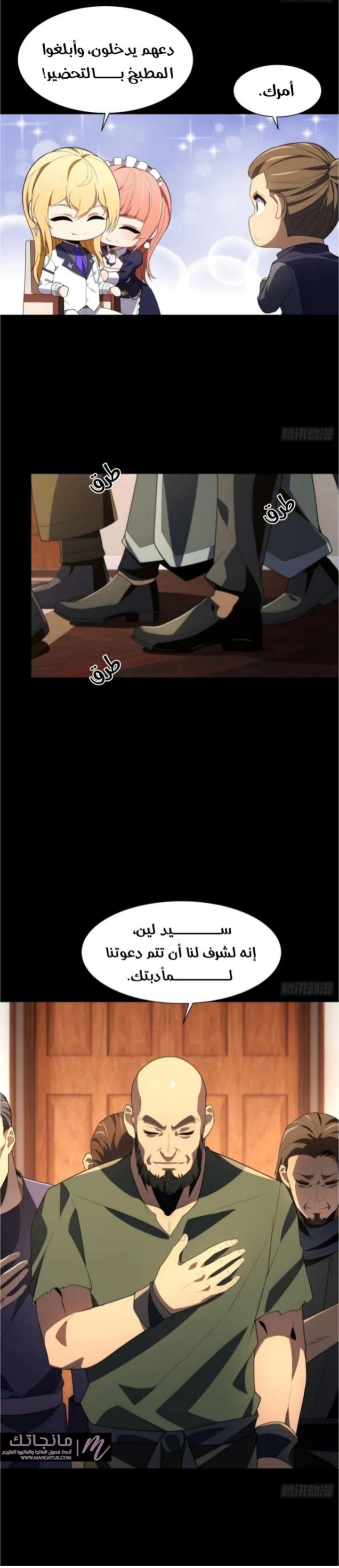 الصفحة 15