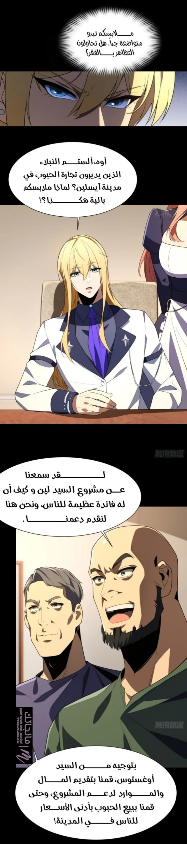 الصفحة 16