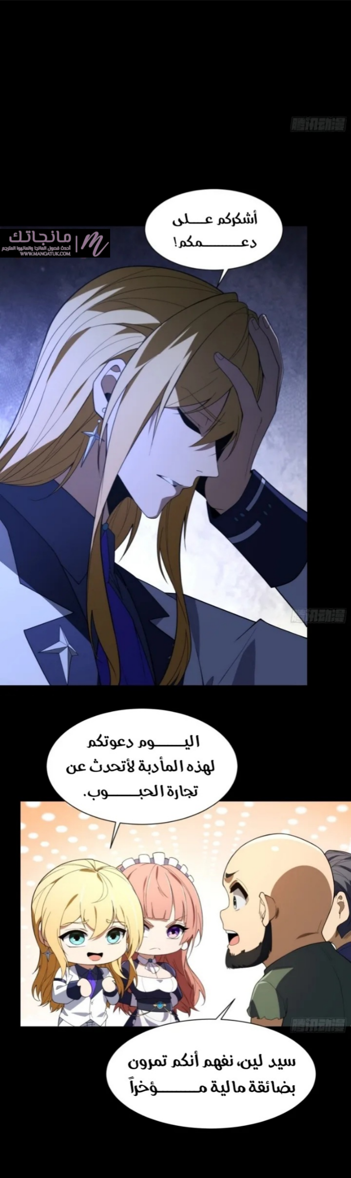 الصفحة 18