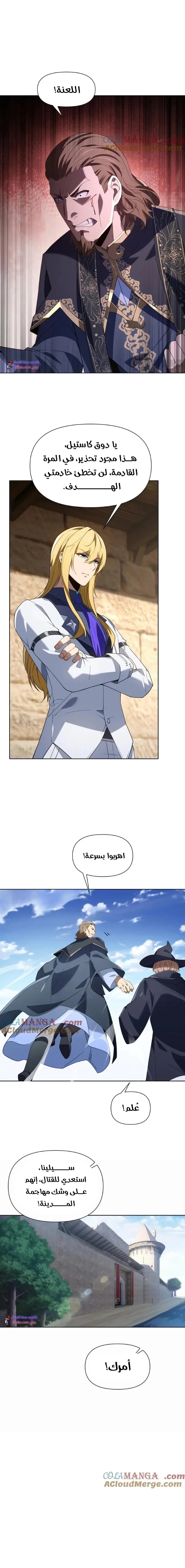 الصفحة 4