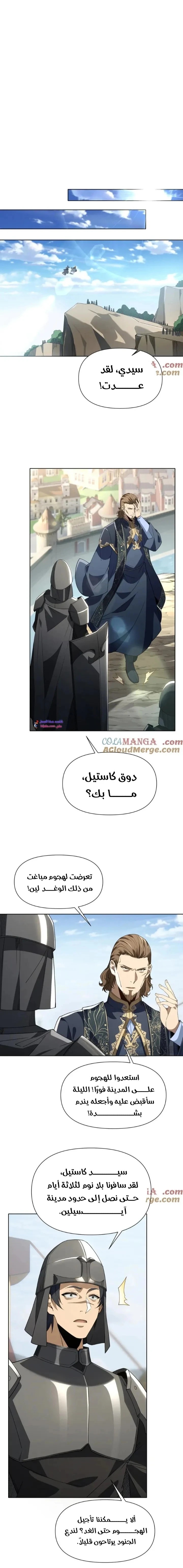 الصفحة 5