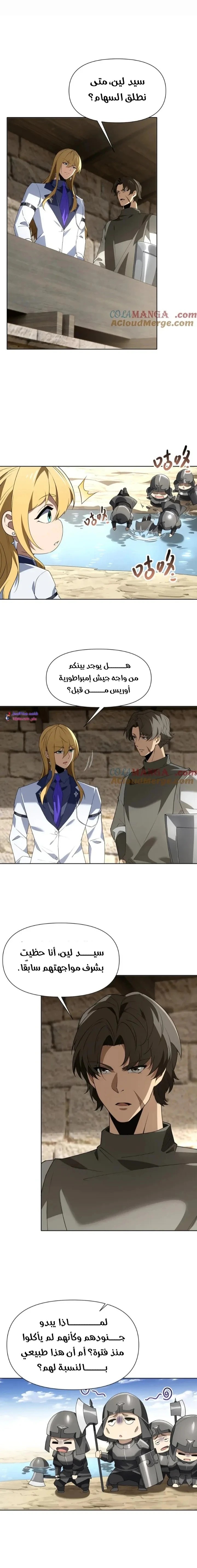 الصفحة 10