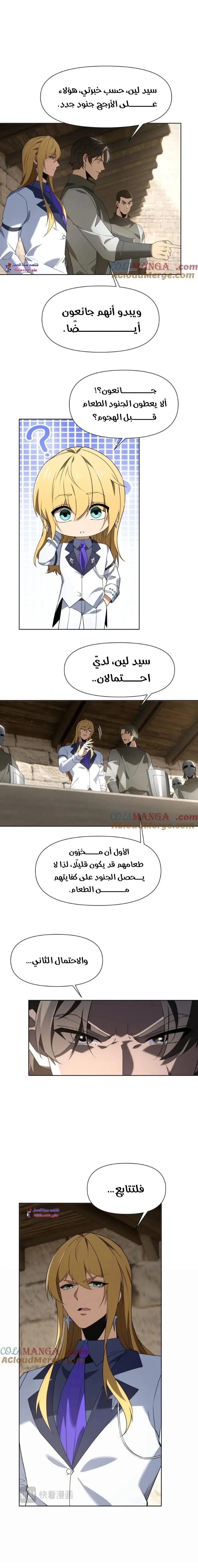 الصفحة 11