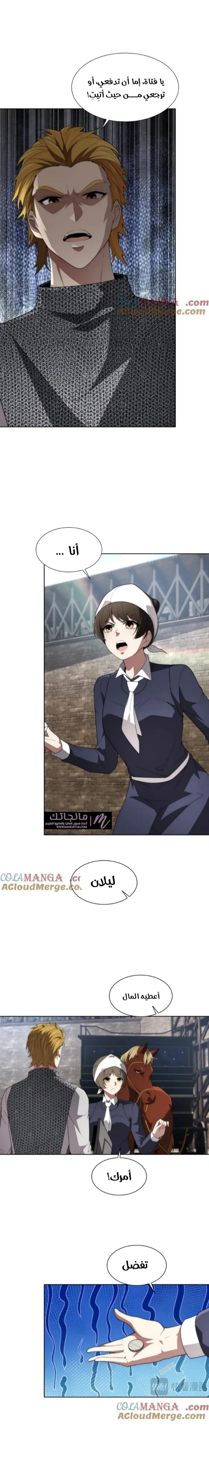 الصفحة 3