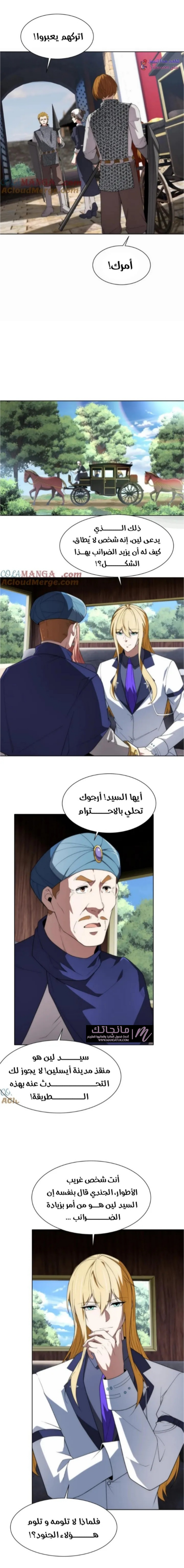 الصفحة 5