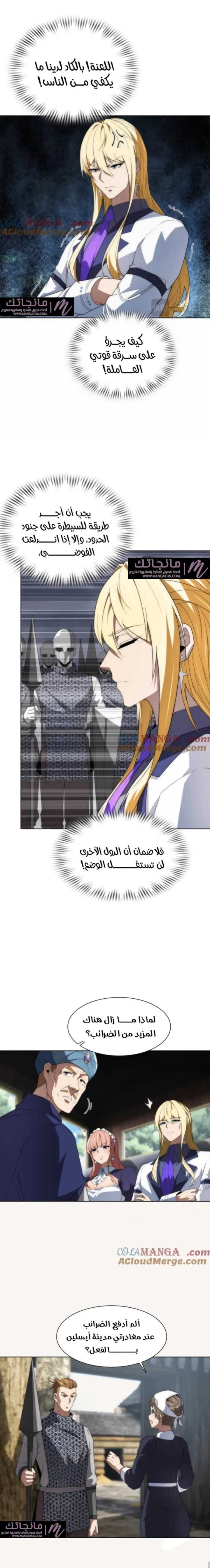 الصفحة 9