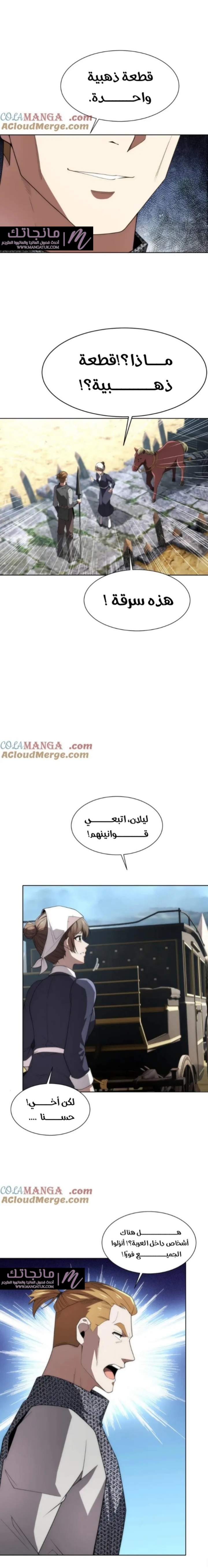 الصفحة 11