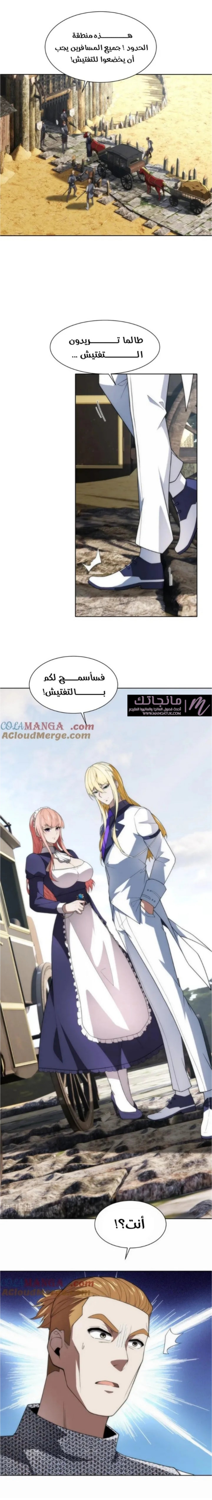 الصفحة 12