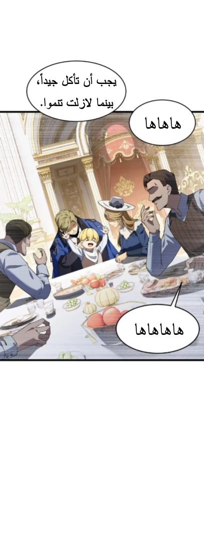 الصفحة 18