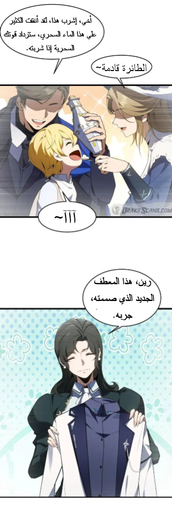 الصفحة 19