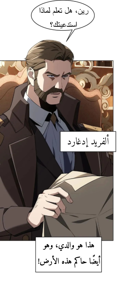 الصفحة 29