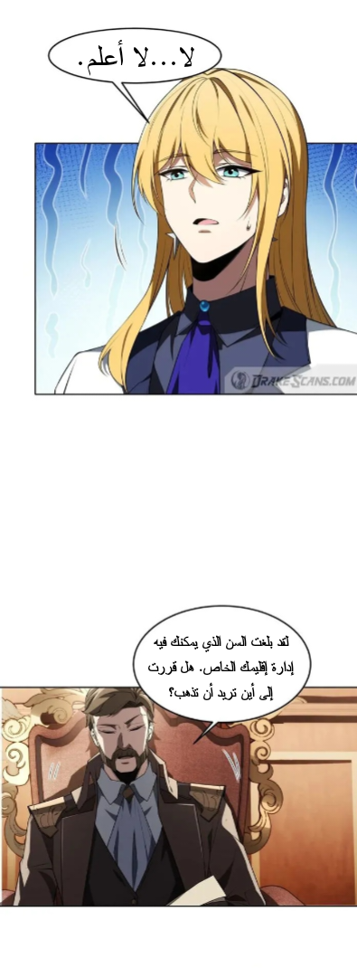 الصفحة 30