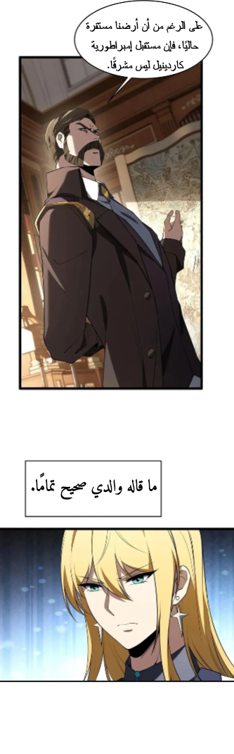 الصفحة 33