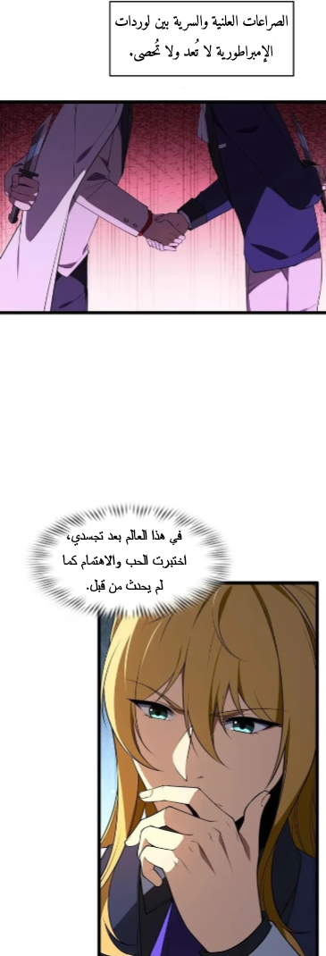 الصفحة 35