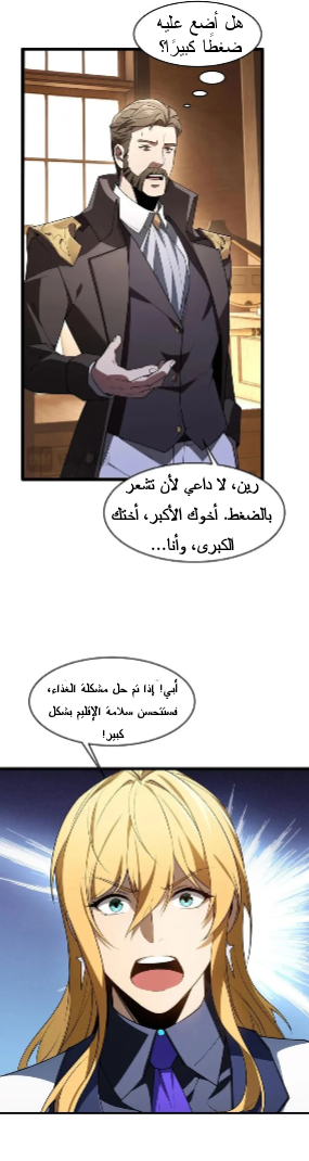 الصفحة 37