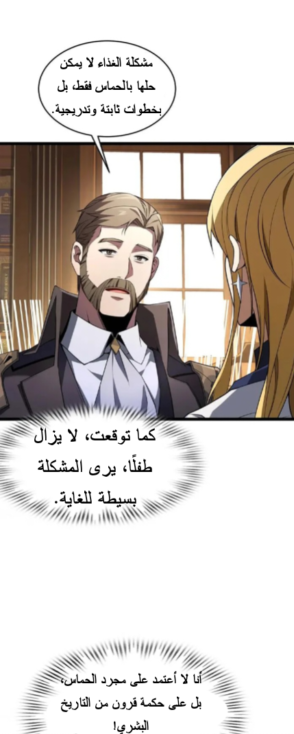الصفحة 38