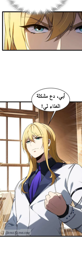 الصفحة 39