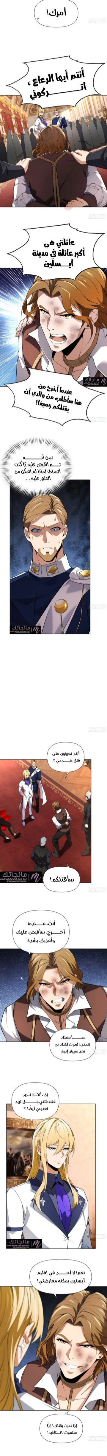 الصفحة 4