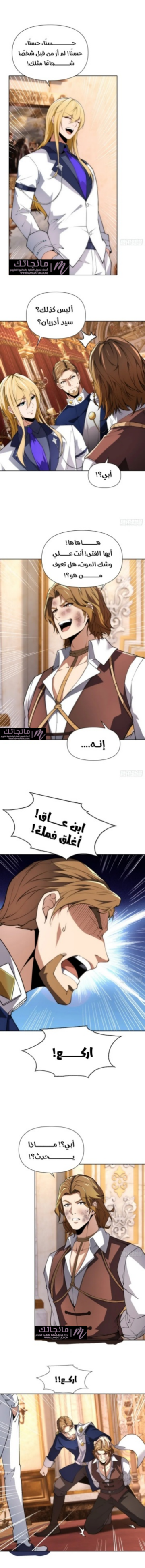 الصفحة 5