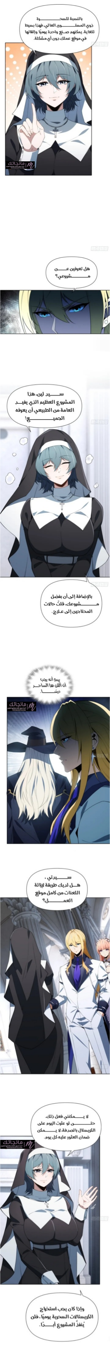 الصفحة 6