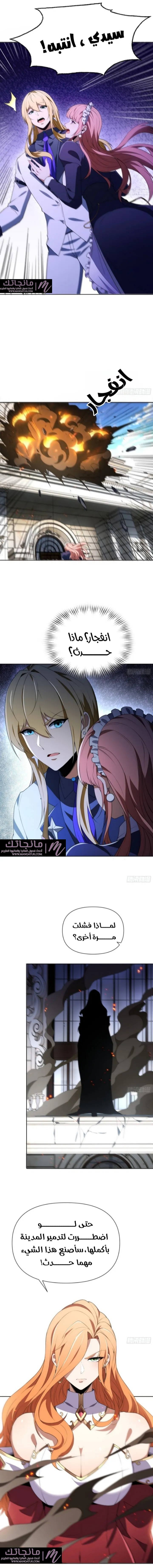 الصفحة 8