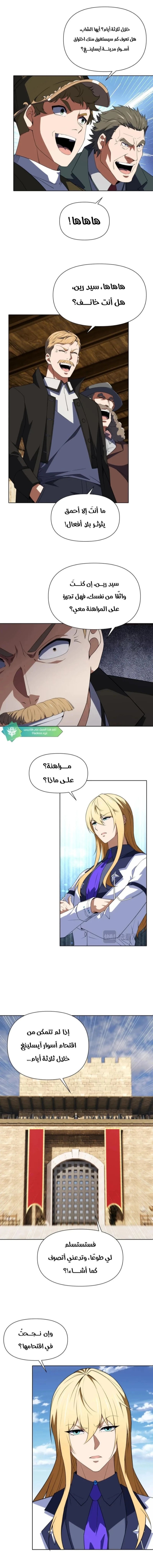 الصفحة 4