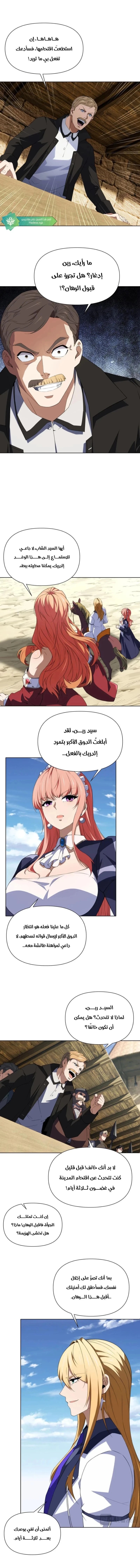 الصفحة 5