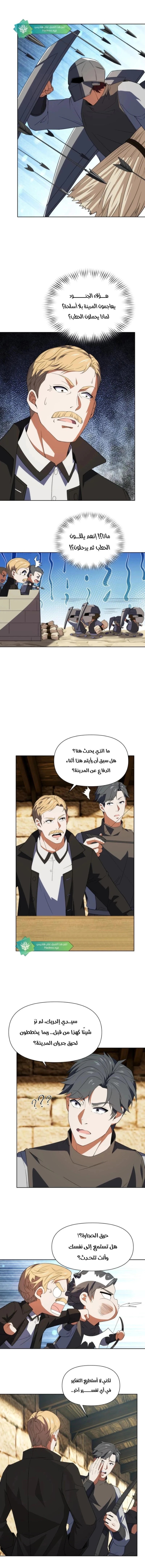 الصفحة 9