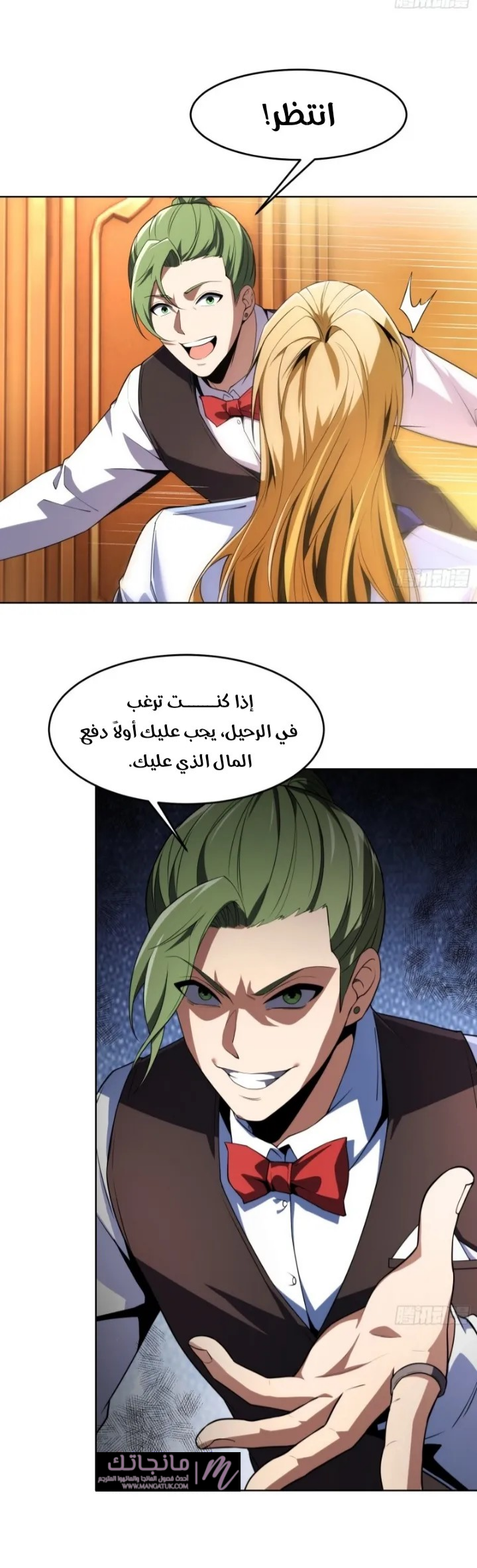 الصفحة 5