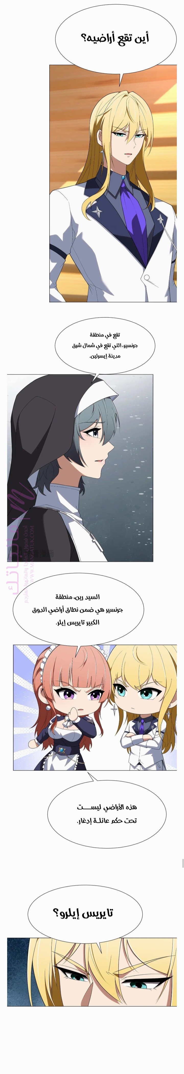الصفحة 3