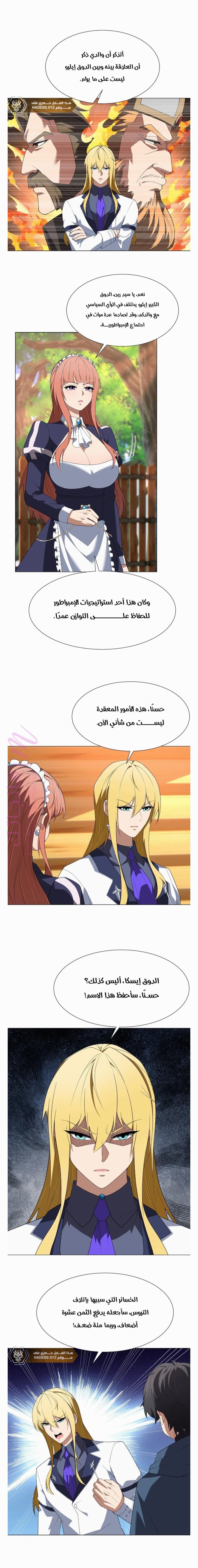 الصفحة 4