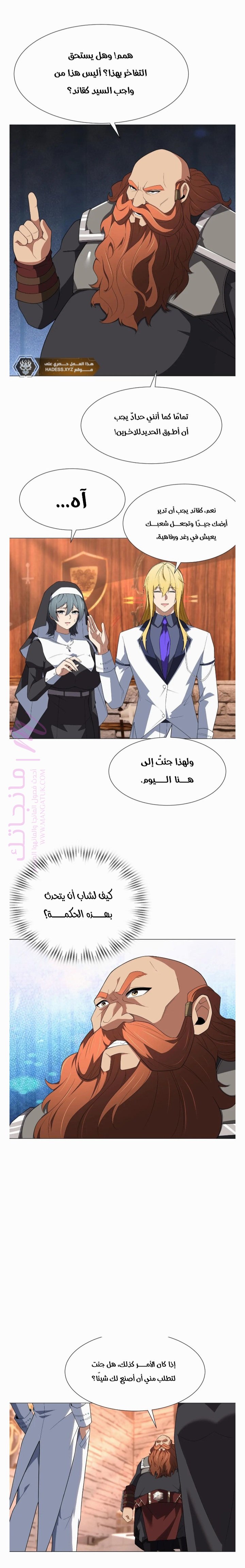 الصفحة 9