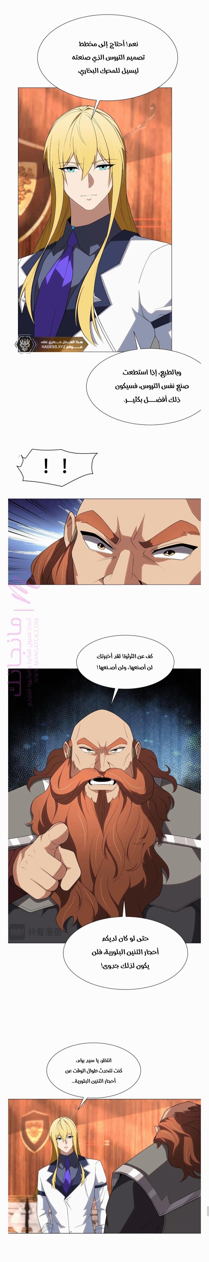 الصفحة 10