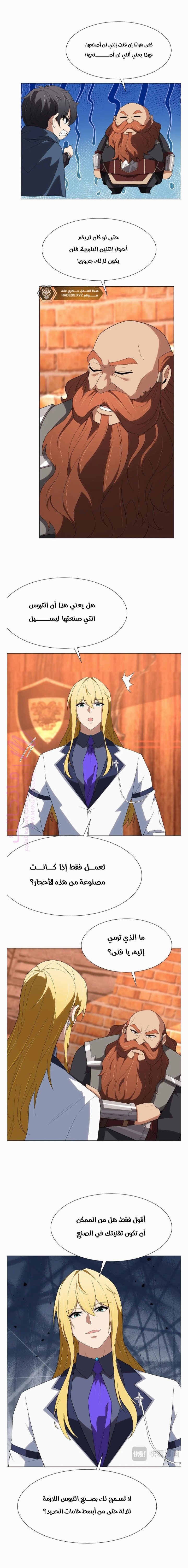 الصفحة 12