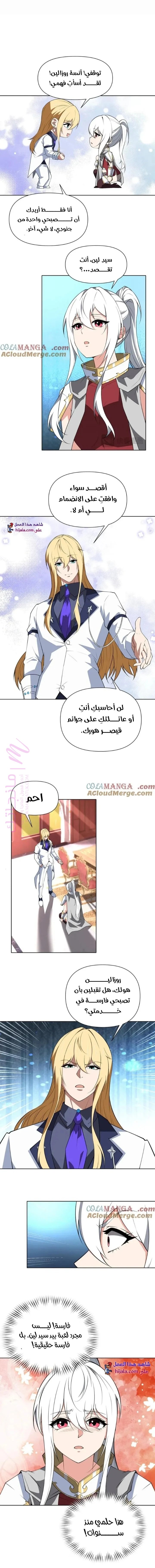 الصفحة 3