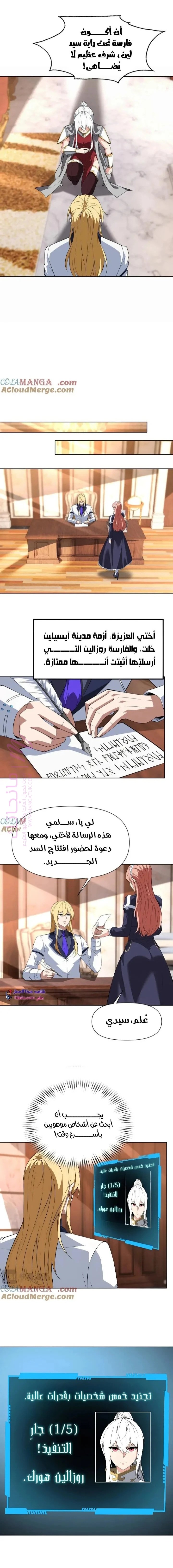 الصفحة 4