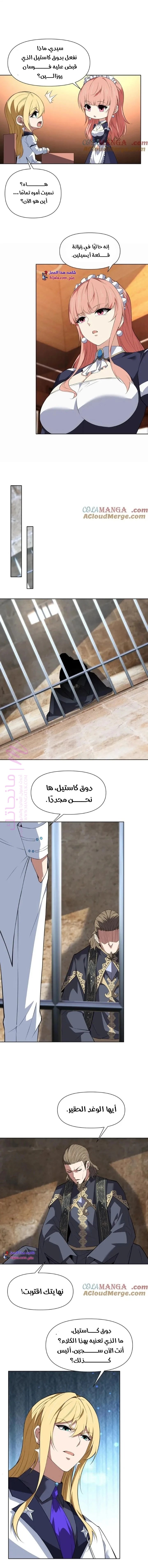 الصفحة 5