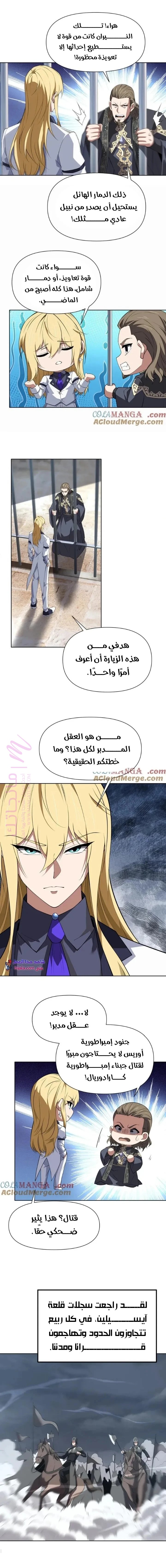 الصفحة 7