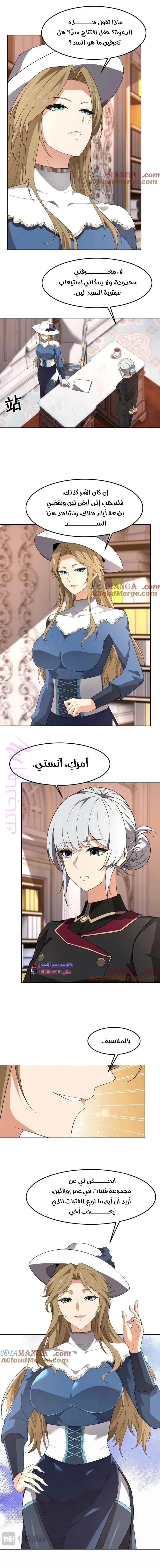الصفحة 10